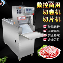 Meat cutting machine CNC mutton slicer meat cutting machine fat beef cutting machine commercial automatic frozen meat slicer