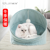 Linenburg Cat Nest All Season Universal Removable Wash Kennel Small Dog Folding Semi-Enclosed Cat House Winter Warming Nest