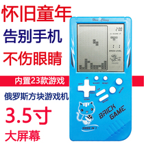 Nostalgic hand handheld game console Tetris students childrens educational toys childhood 8090 childhood old models