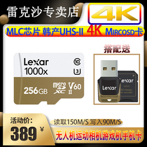 Lexar TF card 256gb 1000X mlc high speed V60 U3 drone game smartphone memory card