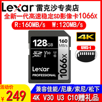 Rexsa 128gb 1066X SD Card 4K Sony camera micro SLR camera 4K memory card V30 C10