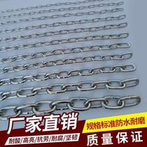 Galvanized iron chain lock dog chain welding anti-theft iron chain sub-ring chain decorative chain guard rail chain
