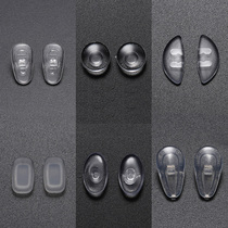 Glasses nose pad silicone pad buckle non-slip type eye accessories super soft metal bracket airbag nose bridge pad