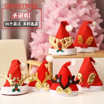 Christmas hat children Christmas hooded Christmas stocking hat Mens Christmas hat Head accessories Adult female Christmas hat hairpin