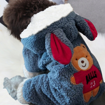 Dog clothes autumn and winter clothes plus velvet thickened Tang suit Teddy four-legged clothes turned into puppies small dogs pet cotton clothes