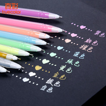 True color high-gloss gel pen painting pen set Hand-painted white pen art painting color watercolor marker pen hook pen Student stroke graffiti Silver invisible hook edge gold white GP7191