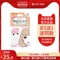 LUCKY TRENDY double eyelid stickers imported from Japan