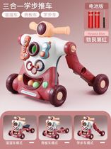 Toddler artifact Pole 1-year-old baby cart three-in-one learning walking help baby trolley child cart