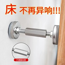 Shock absorber holder bedside cushion shock absorber board cabinet small bed sound adjustment lengthened backrest up and down