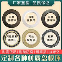 Graphite packing ring High temperature graphite packing ring Wear-resistant aramid carbon sealing ring PTFE mixed packing gasket