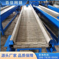 Stainless steel chain plate conveyor assembly line conveying equipment food cleaning dryer small climbing lifting machinery