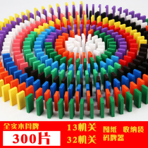 Dominoes Childrens educational toys Intellectual brain use boys and girls primary school students organ building blocks Dominoes Domino