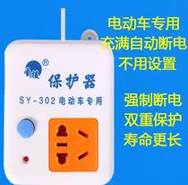Electric vehicle charging timer switch socket with wire intelligent power-off plug converter anti-overcharge protector