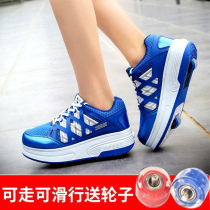 Breathing shoes Childrens roller skates can walk dual-purpose shoes for men and women students Adult breathable sneakers