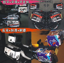 Motorcycle three-box sticker Kaiyue 500X Benali 502X sticker Spring wind Sheng Shi Zongshen MT650 Murray 500