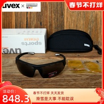 Time limited specials German Uvex outdoor sports leisure sunglasses black large field of view gray yellow double lenses
