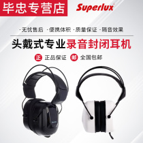 Superlux Shubole HD665 Headset Professional Recording Studio Monitor Headset Closed