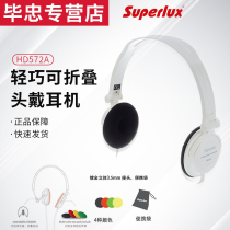 Superlux Schubert HD572A Folding Headphones Computer Mobile Phone Music Subwoofer