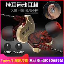 WRZ headset in-ear original suitable for oppo mobile phone Apple 6s Huawei Android universal Type-c wired x9 original x21r11 original k song Xiaomi r9plus treble