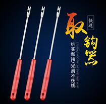 Leisure unhook accessories fishing gear easy unhook pick-up fishing hook-up fishing and hook-up fishing gear set--