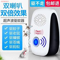 (Ultrasonic mouse repellent) electronic cat insect repellent household interference pest repellent for pregnant women and children