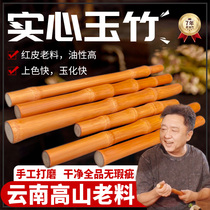 In humbly solid bamboo handlebar piece jade bamboo handlebar piece solid bamboo whole root text playing jade bamboo solid jade bamboo handlebar