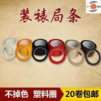 Calligraphy Mounting distance strip mounting calligraphy and painting material edging strip paper strip scroll Bureau strip strip with glue painting handmade paper strip Bureau