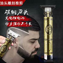 Cut and shave mens own hair clipper Carver trim hair salon mini Buddha electric push hair scissors