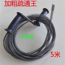 Lower pipe dreaker drop out sewer tool manual thickening spring toilet kitchen bathroom floor drain hand wire