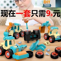 Baby assembly engineering vehicle disassembly can be disassembled and screwed boy set educational toy excavator assembly childrens screws