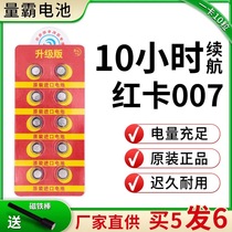 v upgraded version 007 High quality battery 458 Earphones special electronic high capacity 5163 2001 button buttons