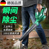 Blower rechargeable high-power powerful blowing computer dust removal lithium-electric hair dryer for high-power Industrial use