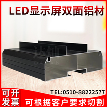 Led display screen advertising screen electronic screen walking word screen indoor full color screen double-sided screen double face aluminum frame new