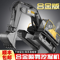Oversized alloy excavator toy Childrens remote control excavator rechargeable crawler engineering car hook machine model