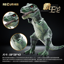 RECUR Tyrannosaurus rex toy soft rubber non-toxic oversized simulation dinosaur model small tyrannosaurus children boys 5 years old