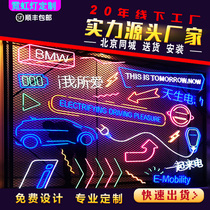LED flexible neon light luminous characters custom door advertising signboard bar Net red ins barbecue decorative wall
