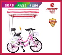 Townhouse double bicycle four-wheeled sightseeing tour bus Scenic rental multi-person car two-person car Couple car