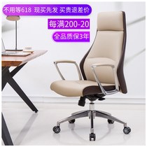 Office boss chair business Modern simple sedentary comfortable computer swivel chair home lift backrest can lie down
