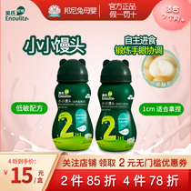 English Small Steamed Buns Easy To Dissolve Egg Yolks Milk Taste Healthy Milk Beans 6 Months Coveted Biscuits Baby Snacks