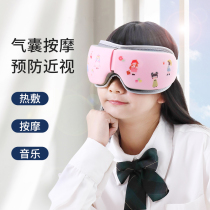 Student eye protection device hot compress eye airbag massage myopia training device eye vision eye mask children and adolescents