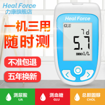  Likang blood lipid tester Household blood glucose total cholesterol uric acid test strip multifunctional three-high automatic tester