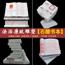 Stone carving scrolls simple books stone books books integrity rule of law constitution lettering campus culture square park sculpture