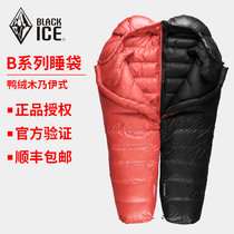 Black Ice Down Sleeping Bag B400B700B1000B1500 Adult Outdoor Portable Ten Degree Camping Mummy
