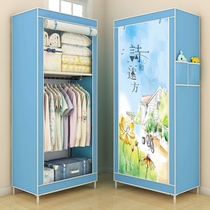 Cloth cover wardrobe Single floor simple folding free installation cloth Household portable curtain-type small cloth cabinet Economic clothing