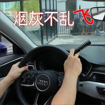 Car ashtray cigarette holder does not drop soot artifact multi-functional automatic creative lazy person environmentally friendly car interior supplies
