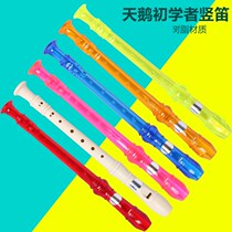 Vertical flute beginology Child students Vertical flute Detachable Eight Holes Six Holes 6 holes 8 holes Optional