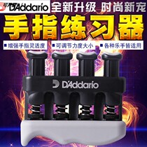 Dadario Finger Force Trainer Piano Grip Strength Instrumental Guzheng Finger Training Finger Training Finger Trainer