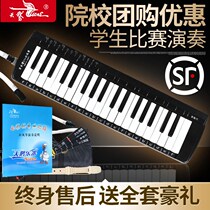 Harmonica 37 Key full LePolyblack Childrens student beginue school teacher recommended teaching professional play