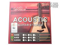 Alice Alice A408-L Folk Guitar Strings Wood Guitar Strings 012-053 in a set of 6 strings