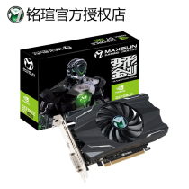 MAXSUN inscription Xuan GT1030 2G 4G INDEPENDENT GRAPHICS CARD ENTERPRISE OFFICE GAMES COMPUTER HOST ACCESSORIES